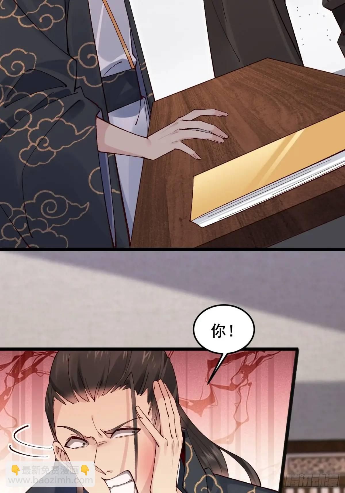 075 你这样我怎能放心！(1/2)-第75话
