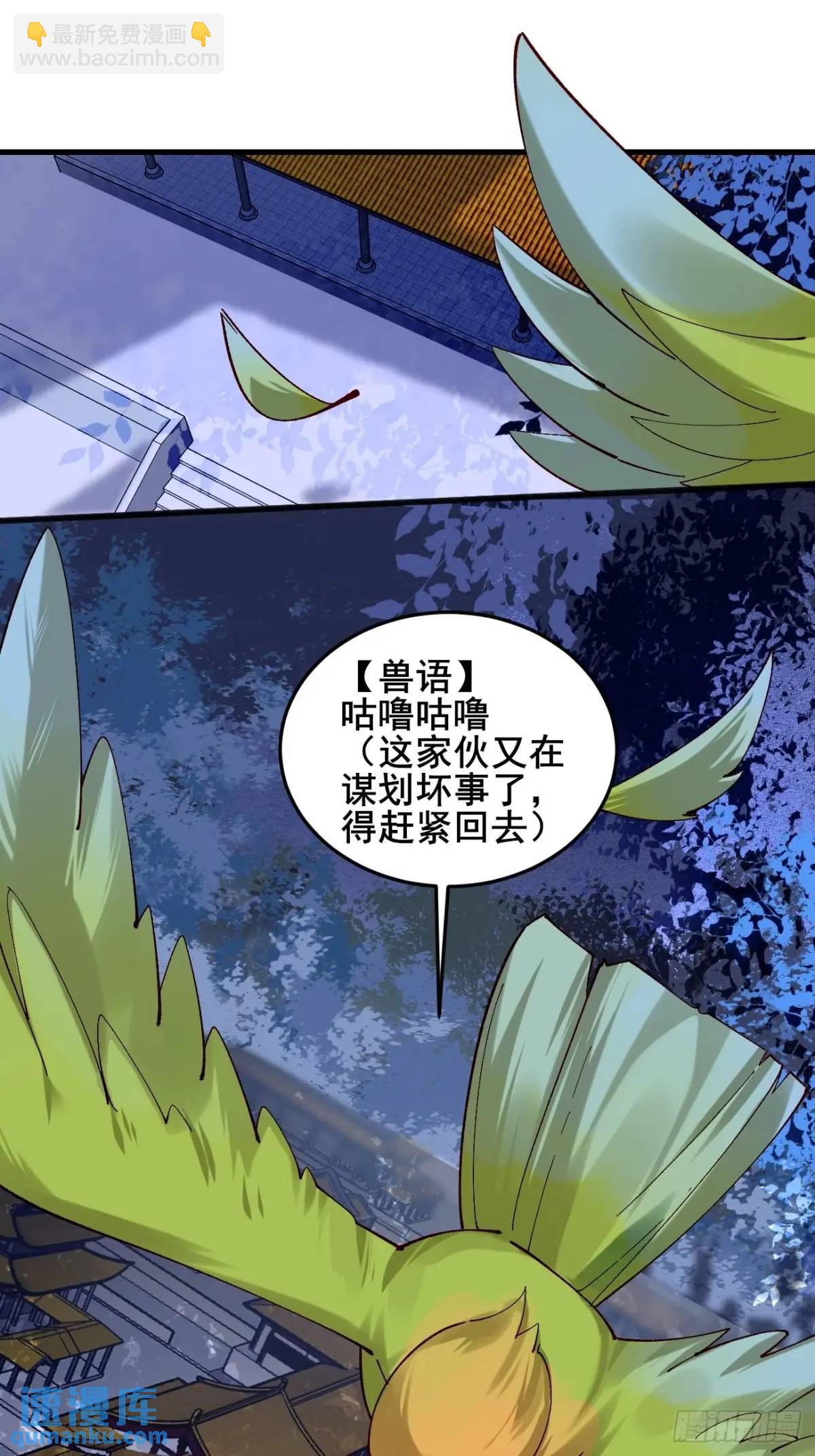 075 你这样我怎能放心！(1/2)-第75话