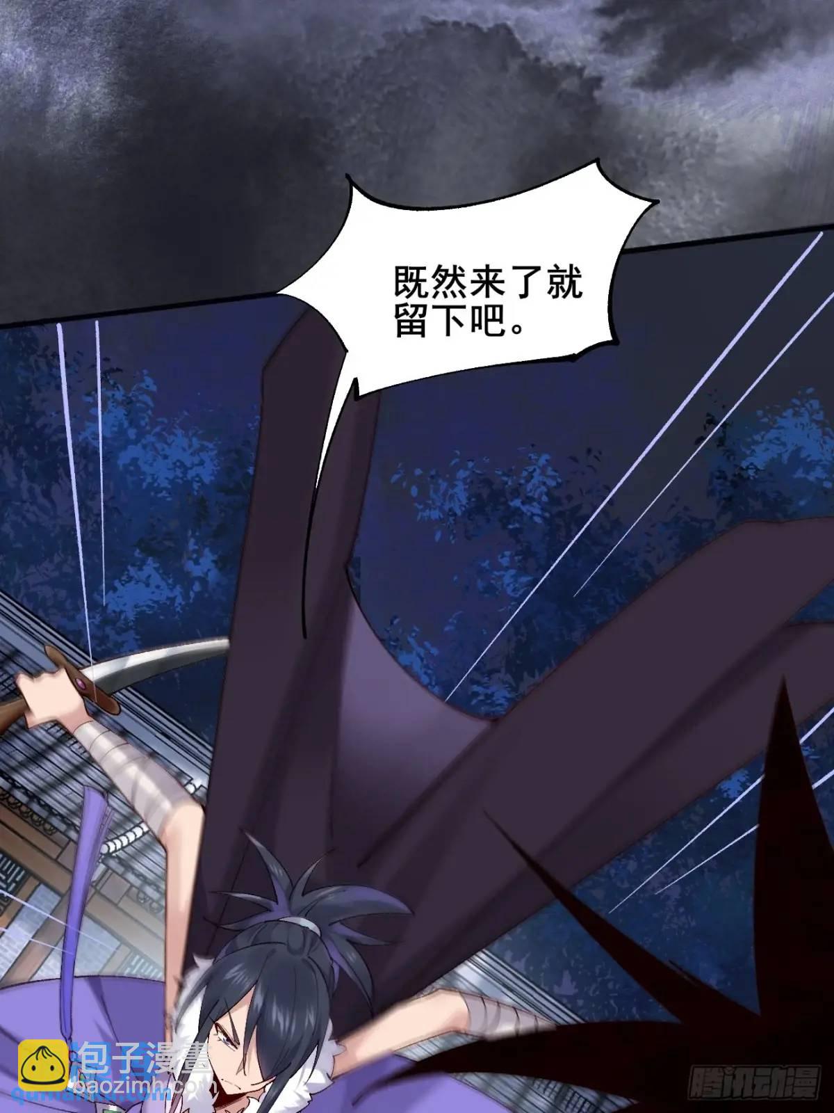 075 你这样我怎能放心！(1/2)-第75话