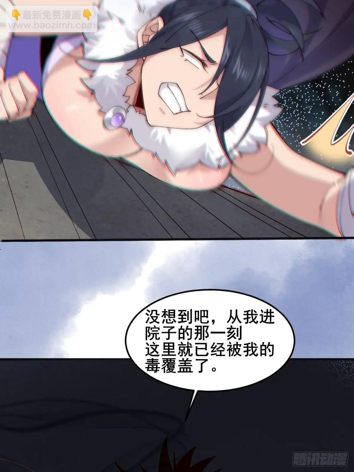 075 你这样我怎能放心！(1/2)-第75话