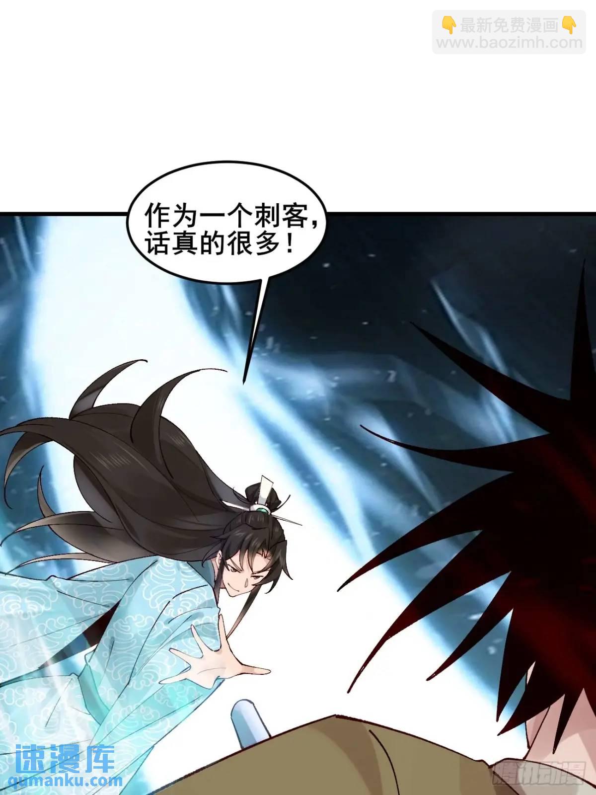 075 你这样我怎能放心！(1/2)-第75话
