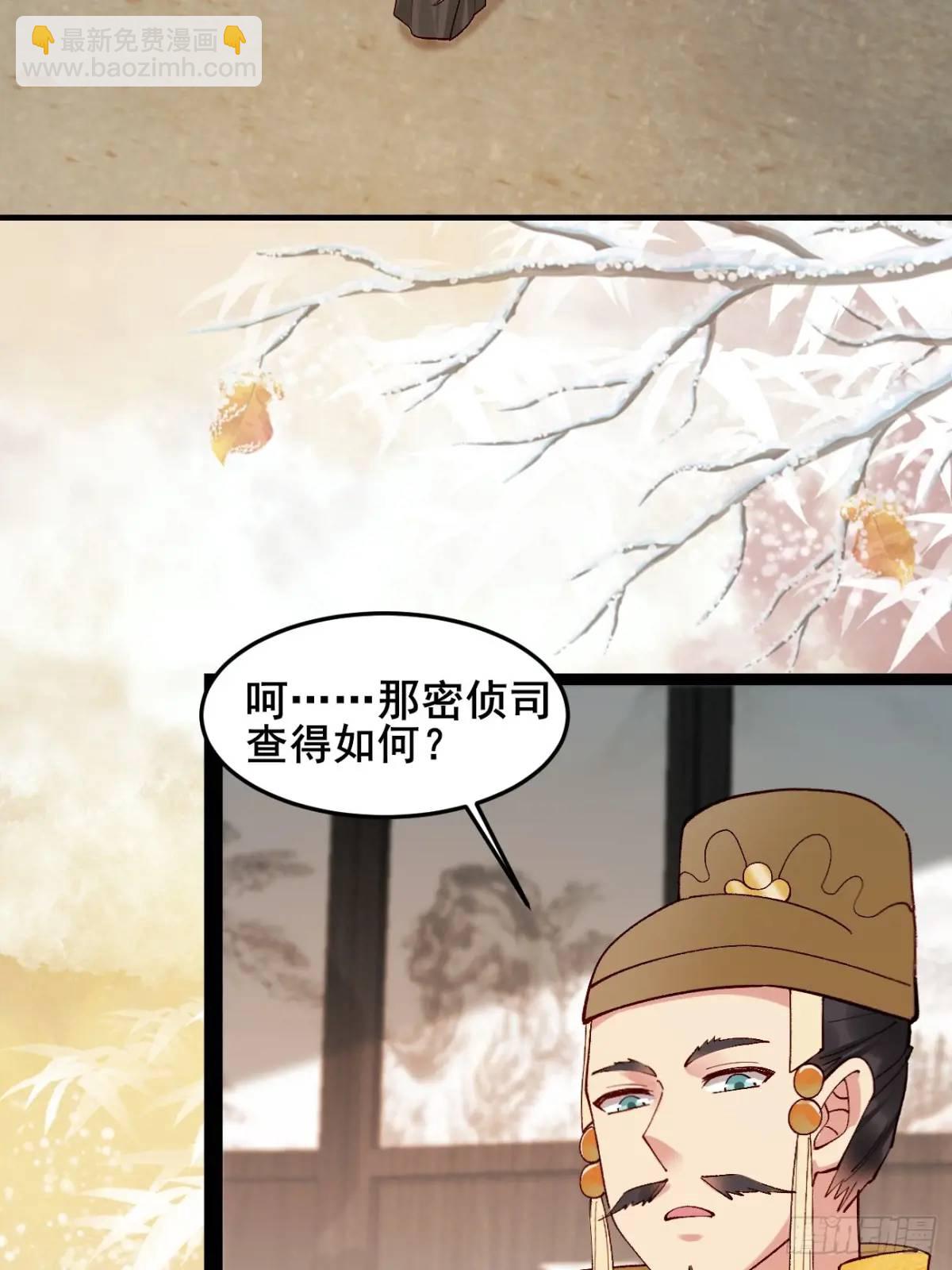 075 你这样我怎能放心！(1/2)-第75话