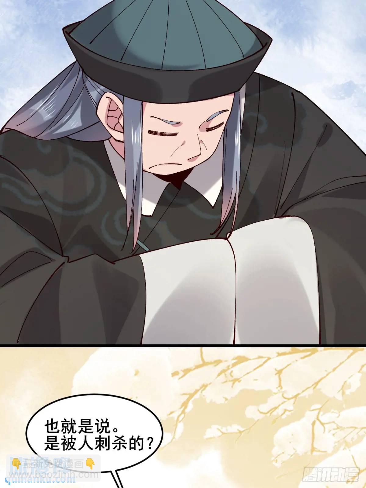 075 你这样我怎能放心！(1/2)-第75话