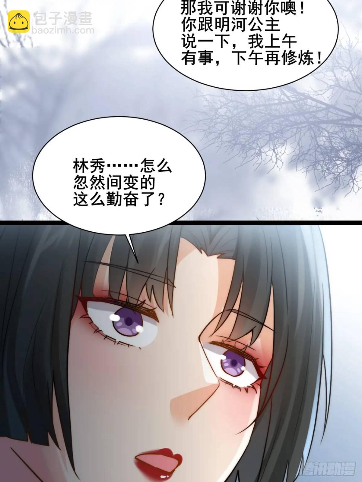 077 欢聚一堂(1/2)-第77话