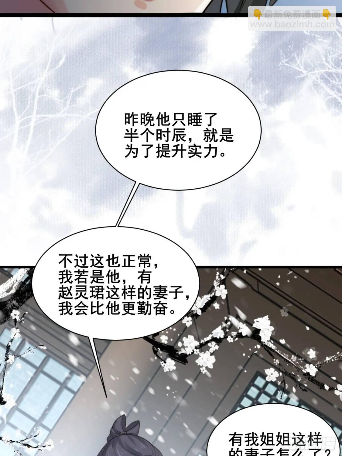 077 欢聚一堂(1/2)-第77话