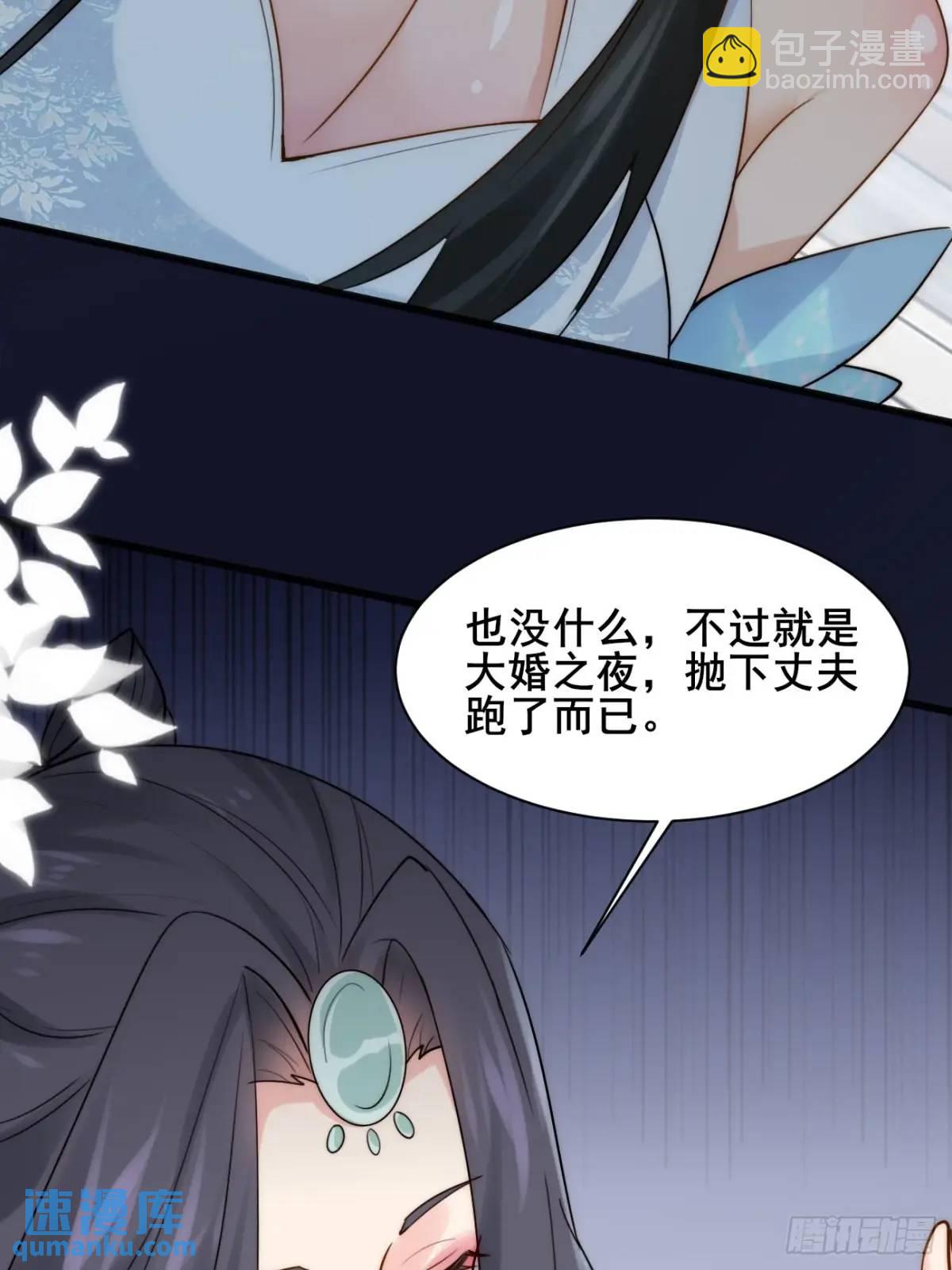 077 欢聚一堂(1/2)-第77话