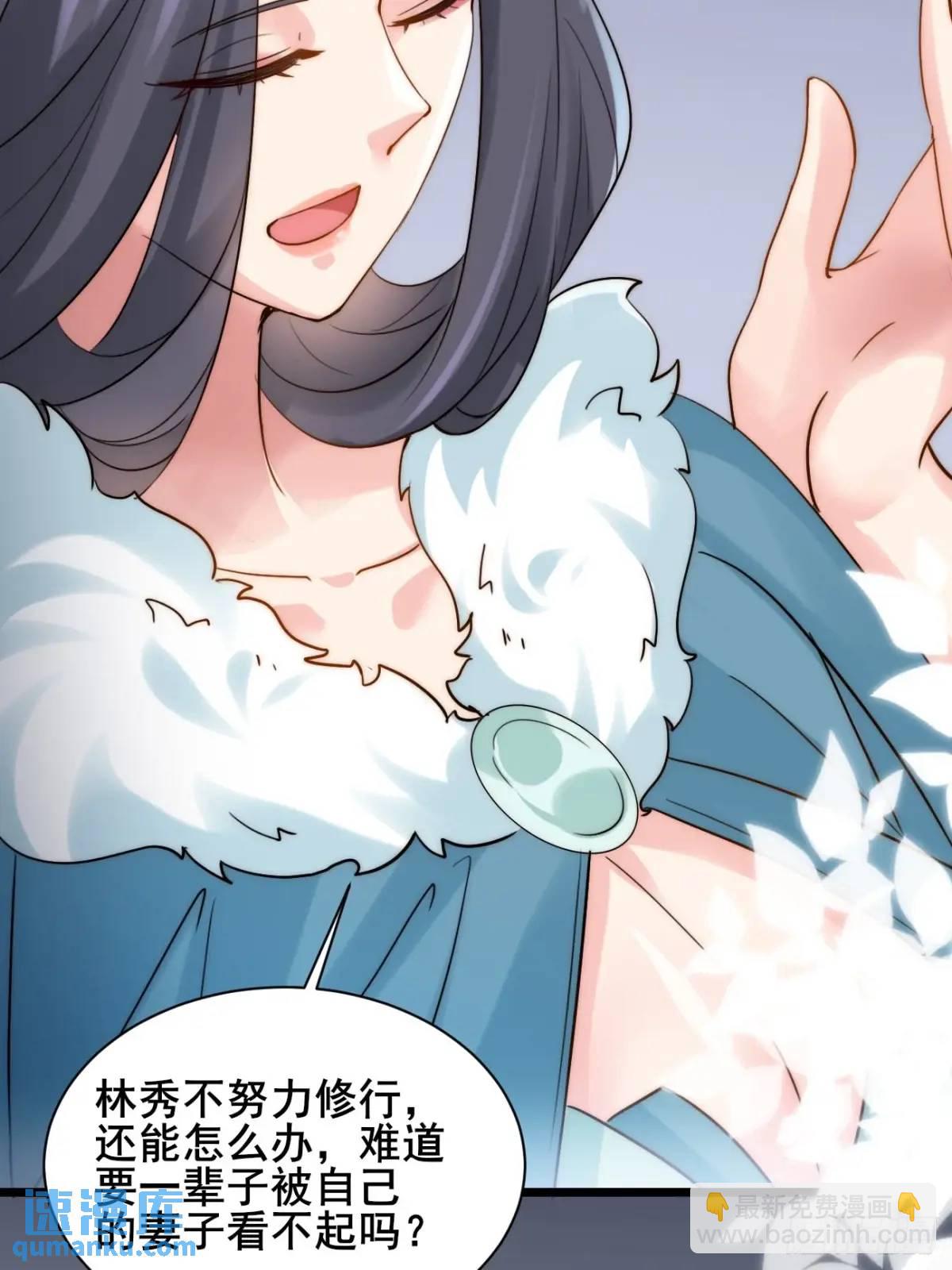 077 欢聚一堂(1/2)-第77话