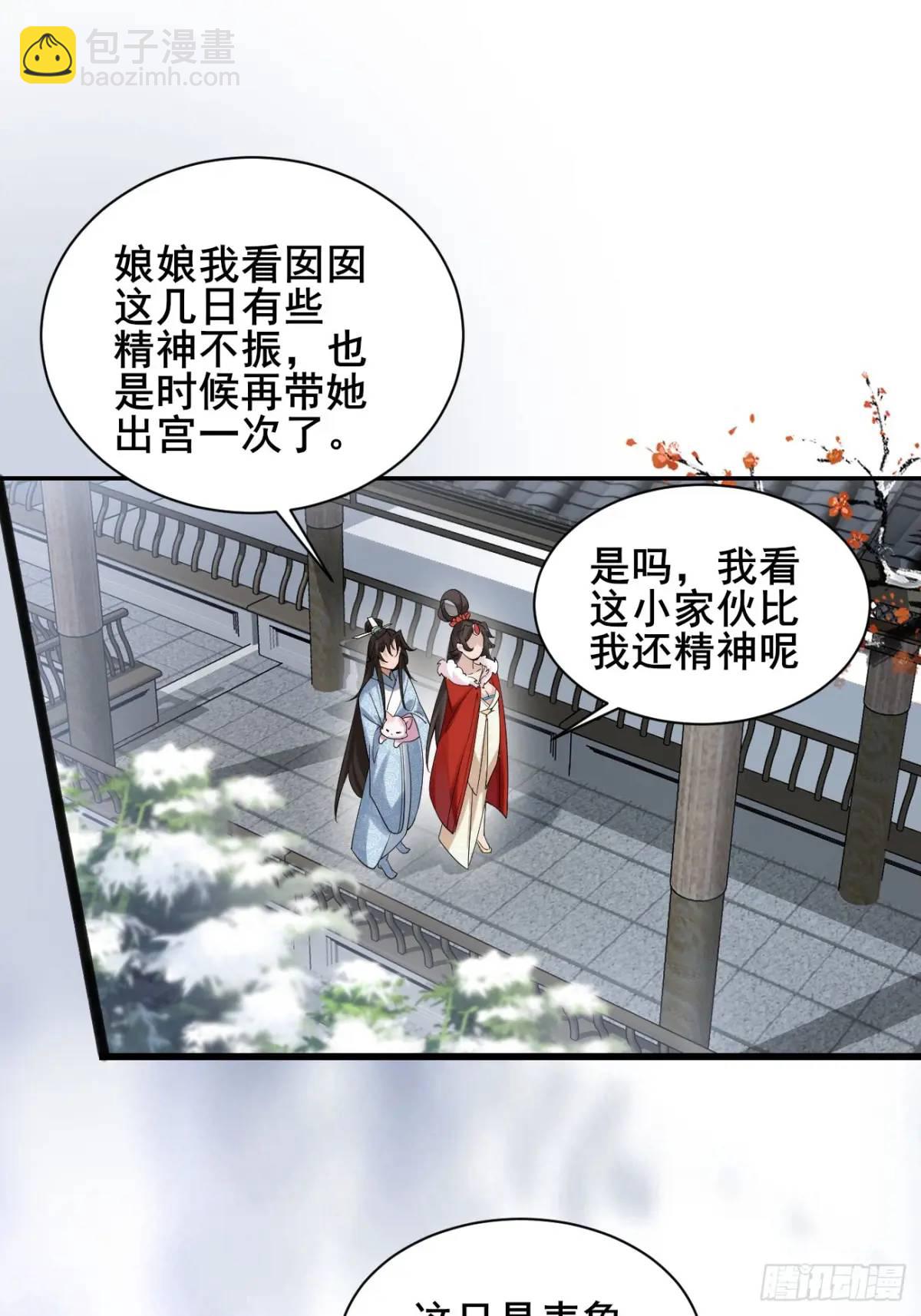 077 欢聚一堂(1/2)-第77话