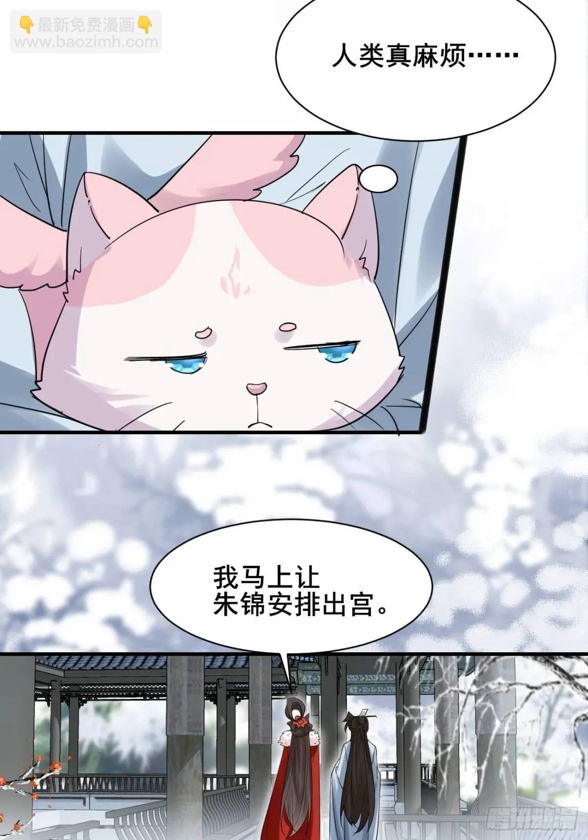 077 欢聚一堂(1/2)-第77话