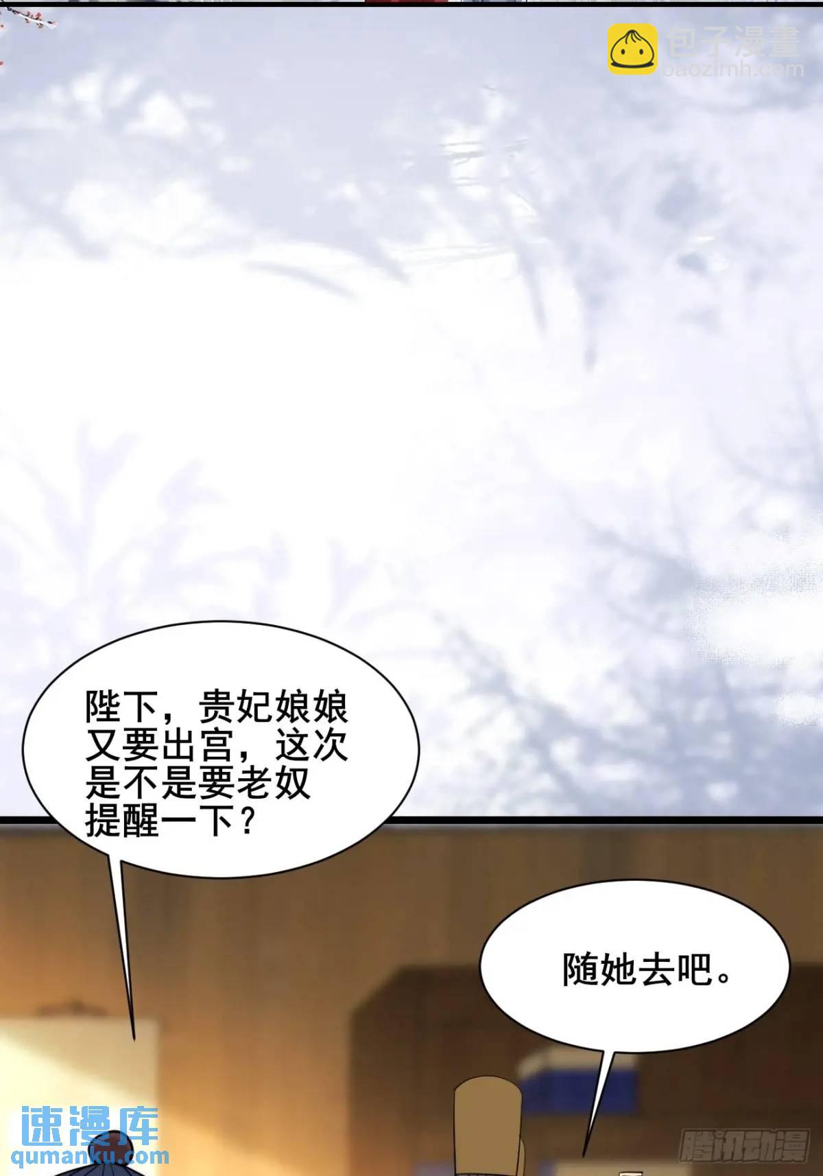 077 欢聚一堂(1/2)-第77话