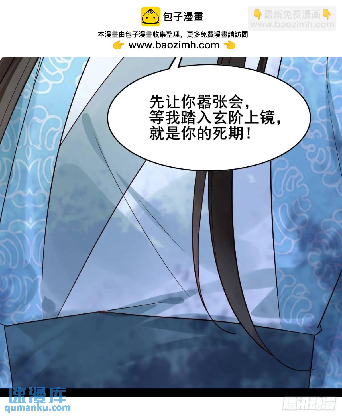 077 欢聚一堂(1/2)-第77话