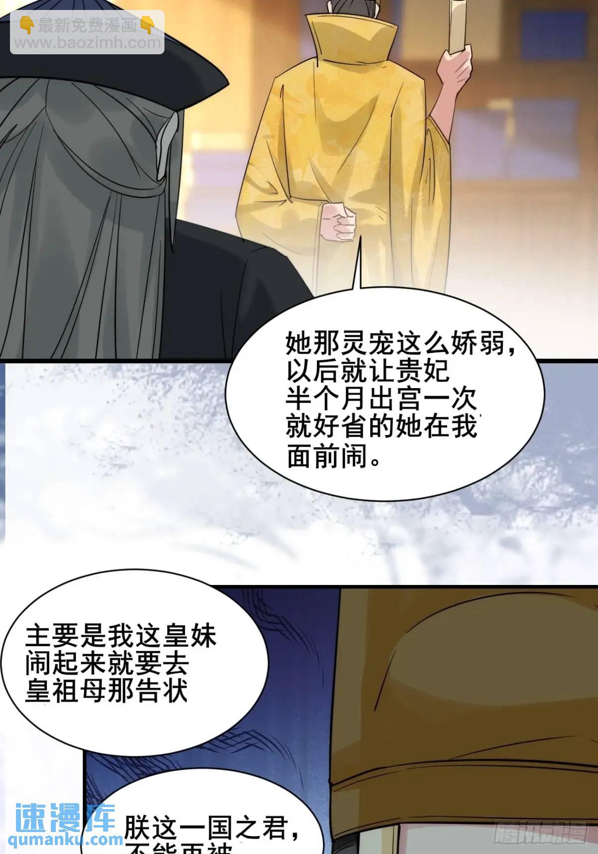 077 欢聚一堂(1/2)-第77话