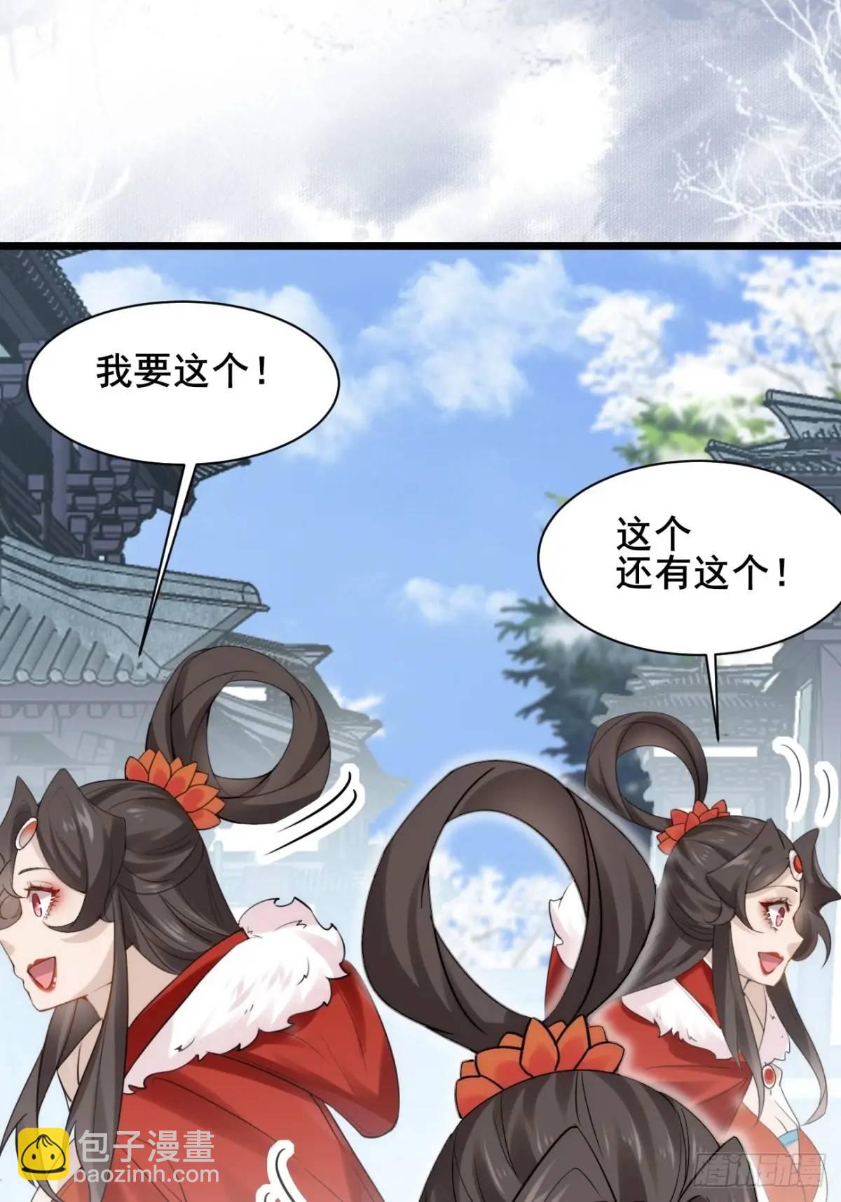077 欢聚一堂(1/2)-第77话