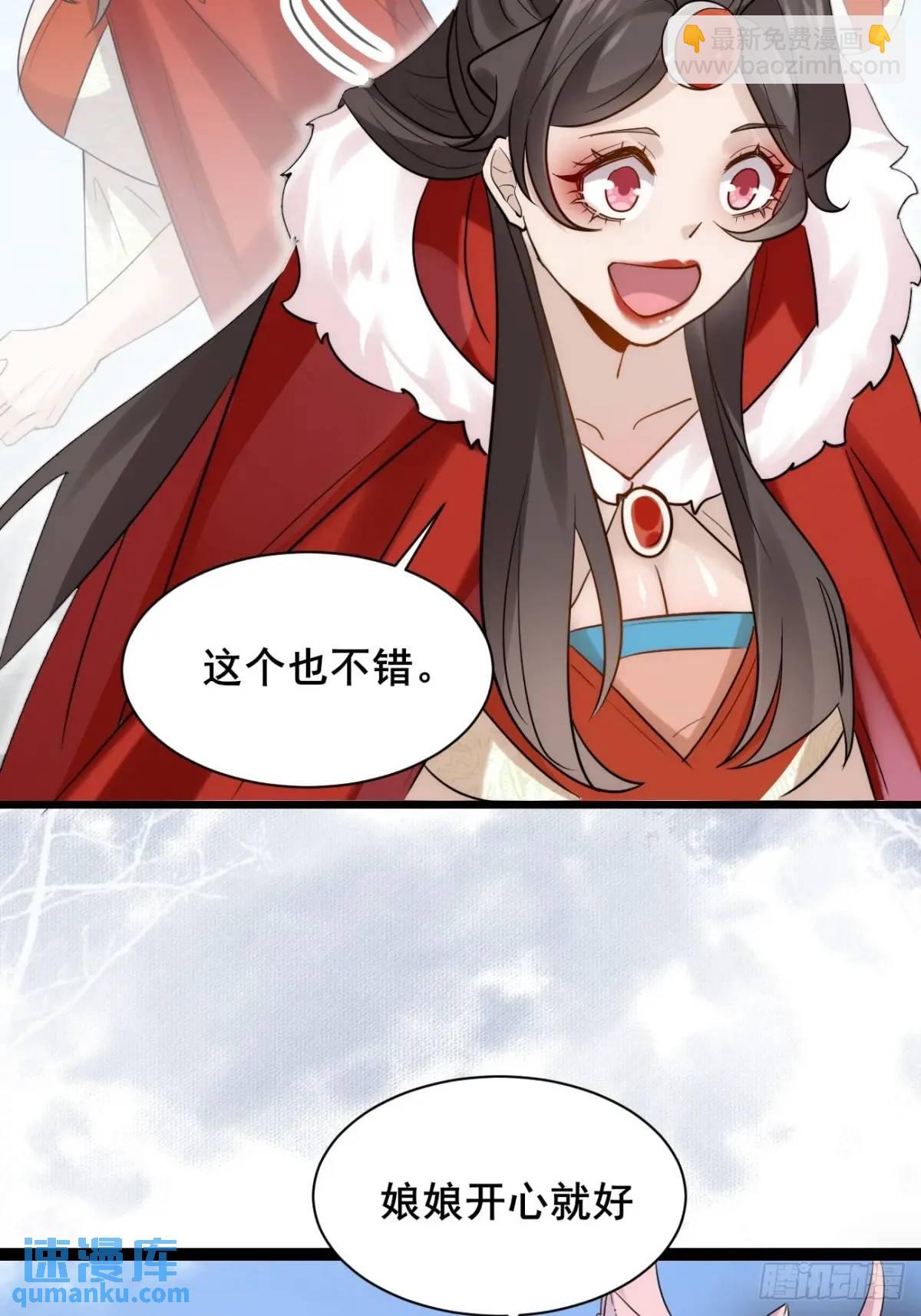 077 欢聚一堂(1/2)-第77话