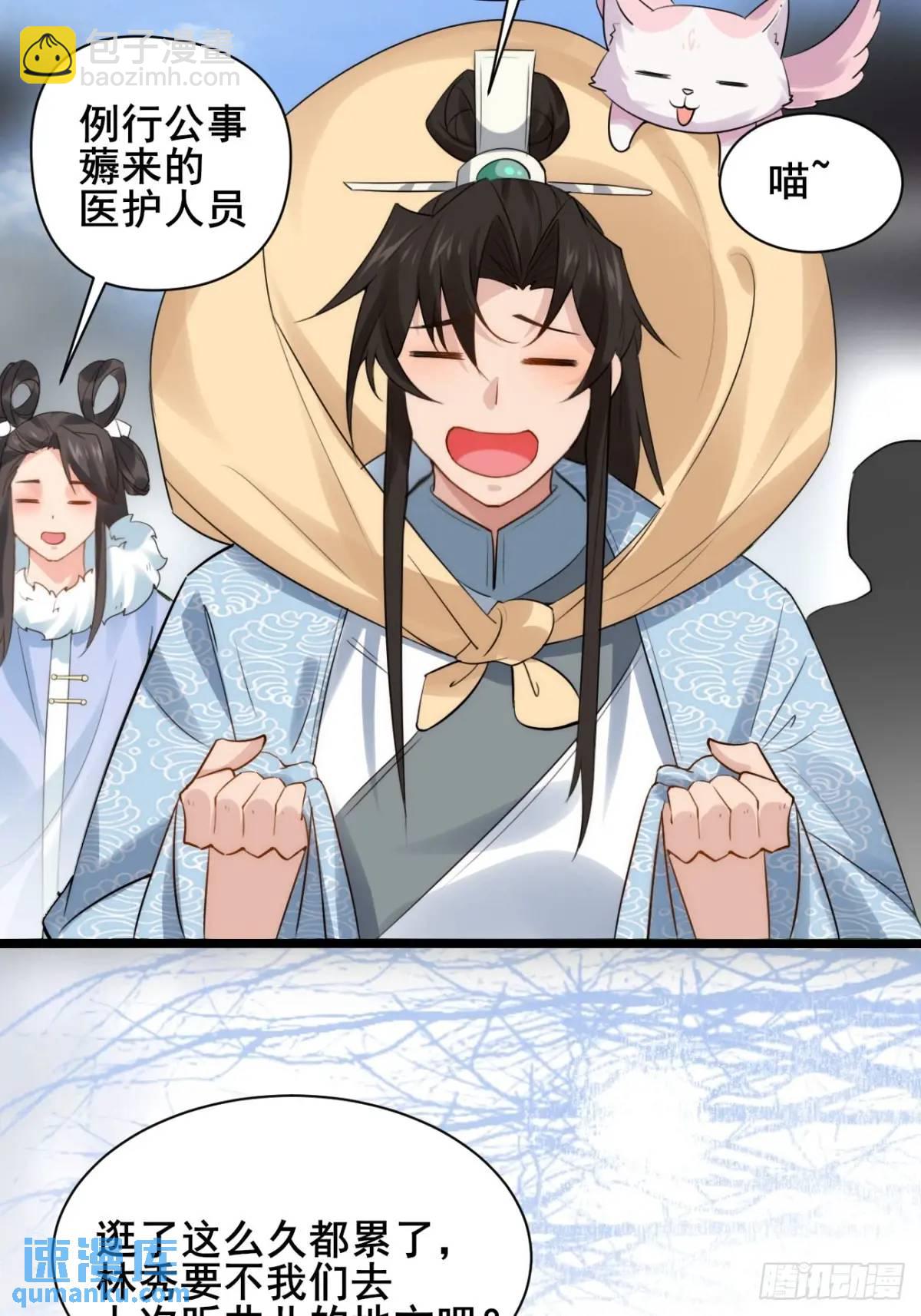 077 欢聚一堂(1/2)-第77话