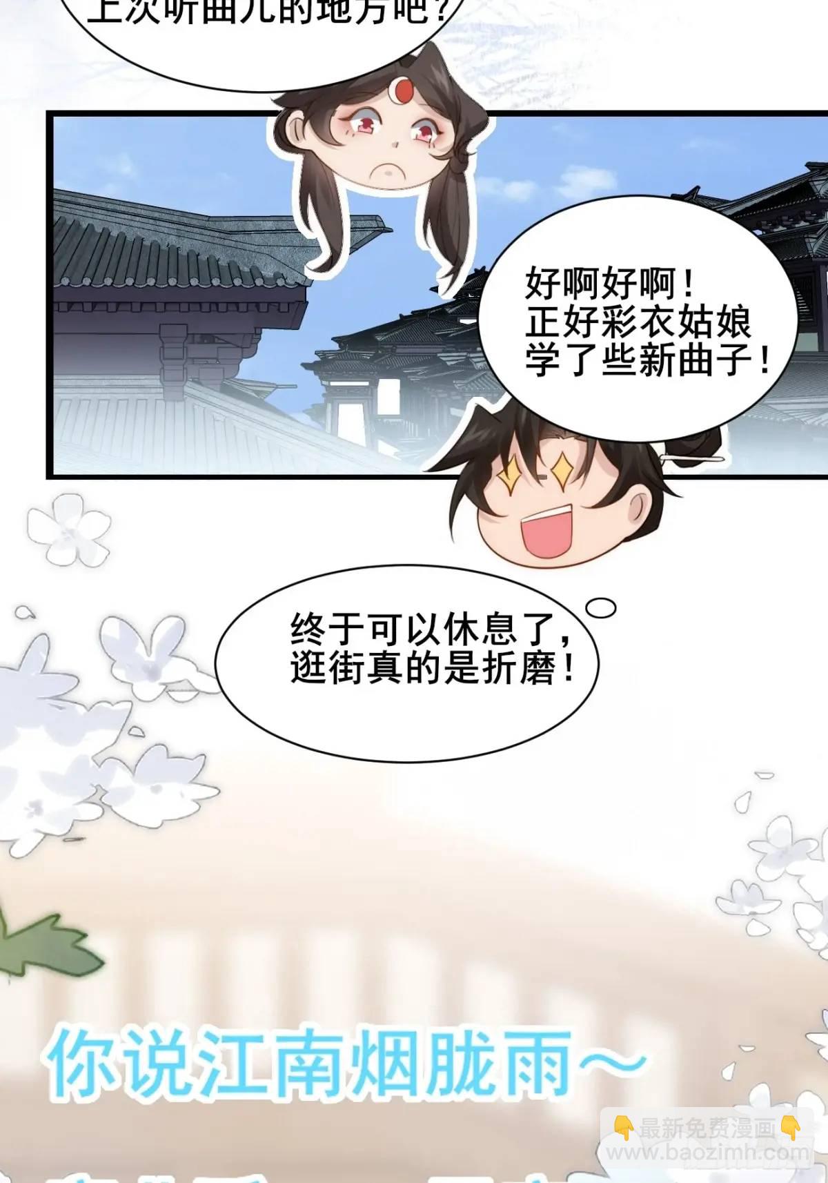 077 欢聚一堂(1/2)-第77话