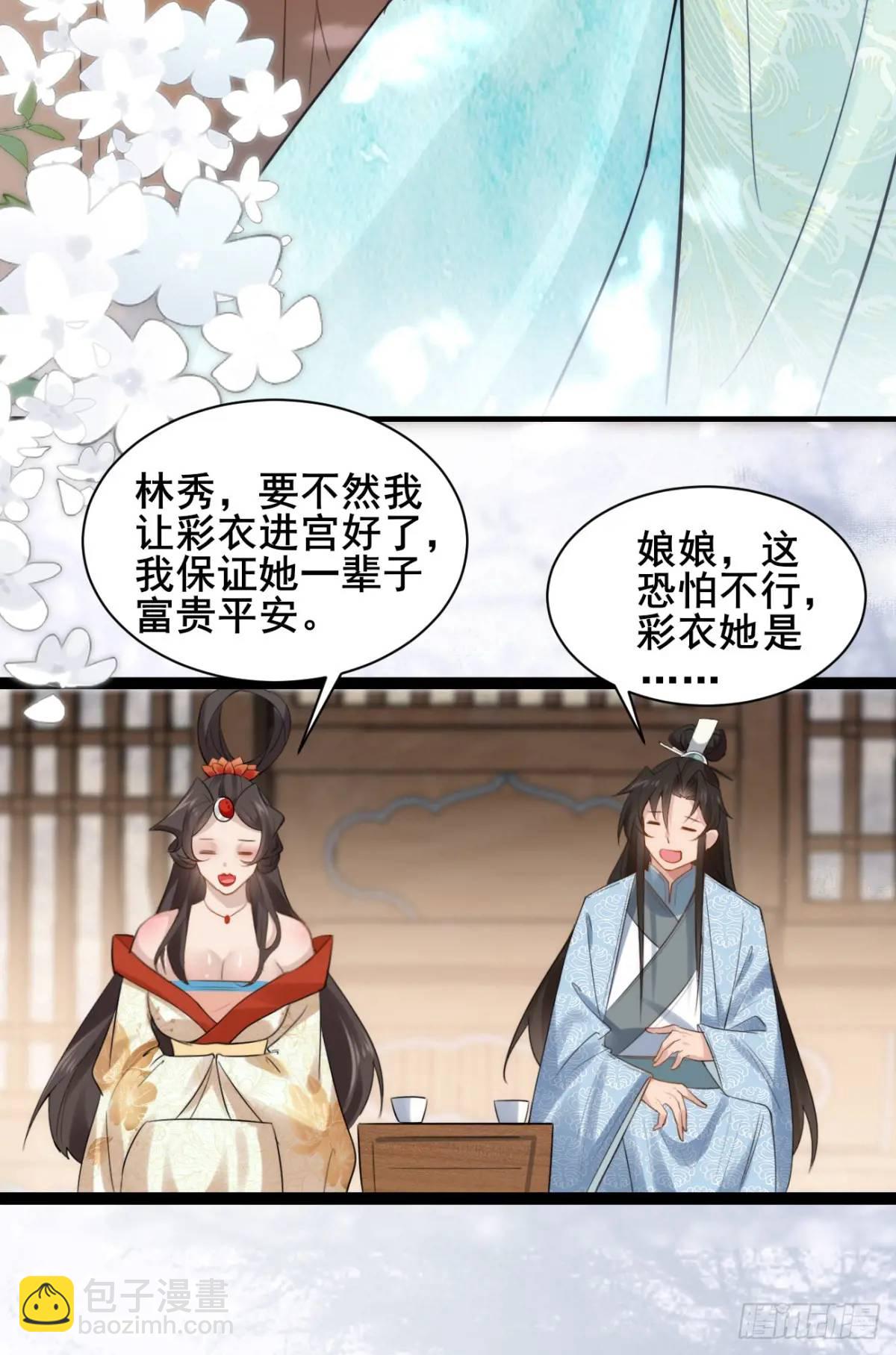077 欢聚一堂(1/2)-第77话