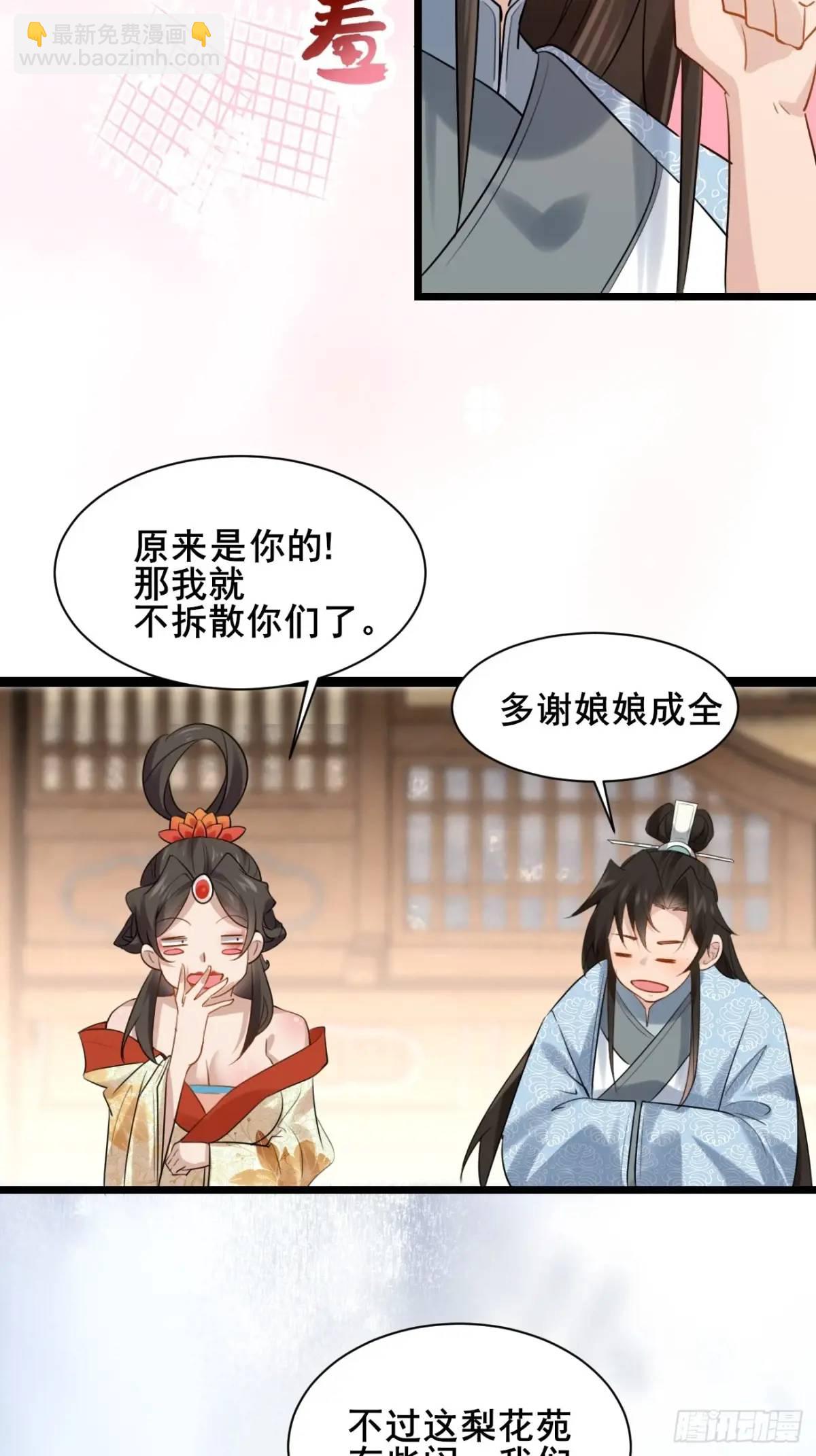 077 欢聚一堂(1/2)-第77话