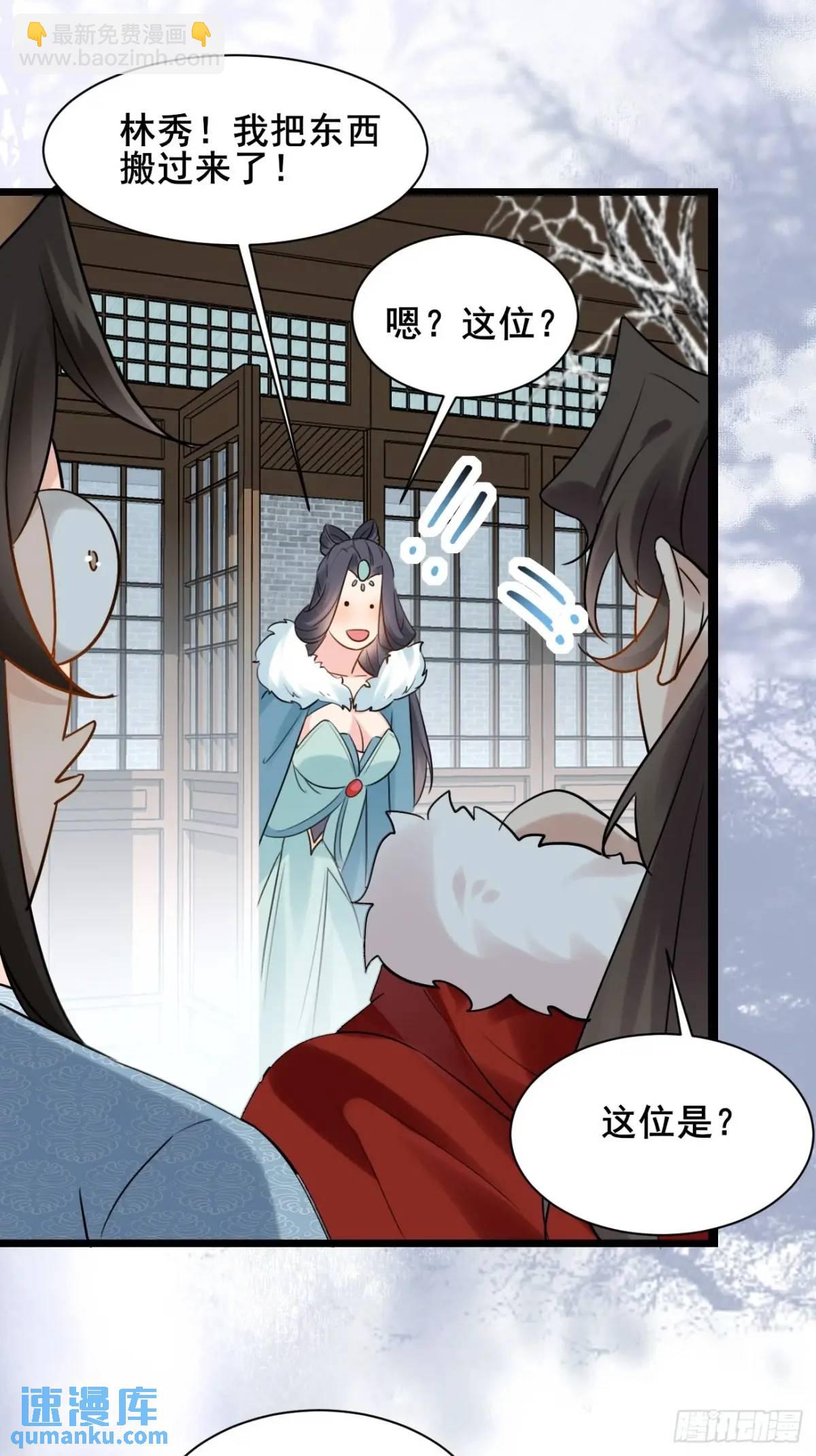 077 欢聚一堂(1/2)-第77话