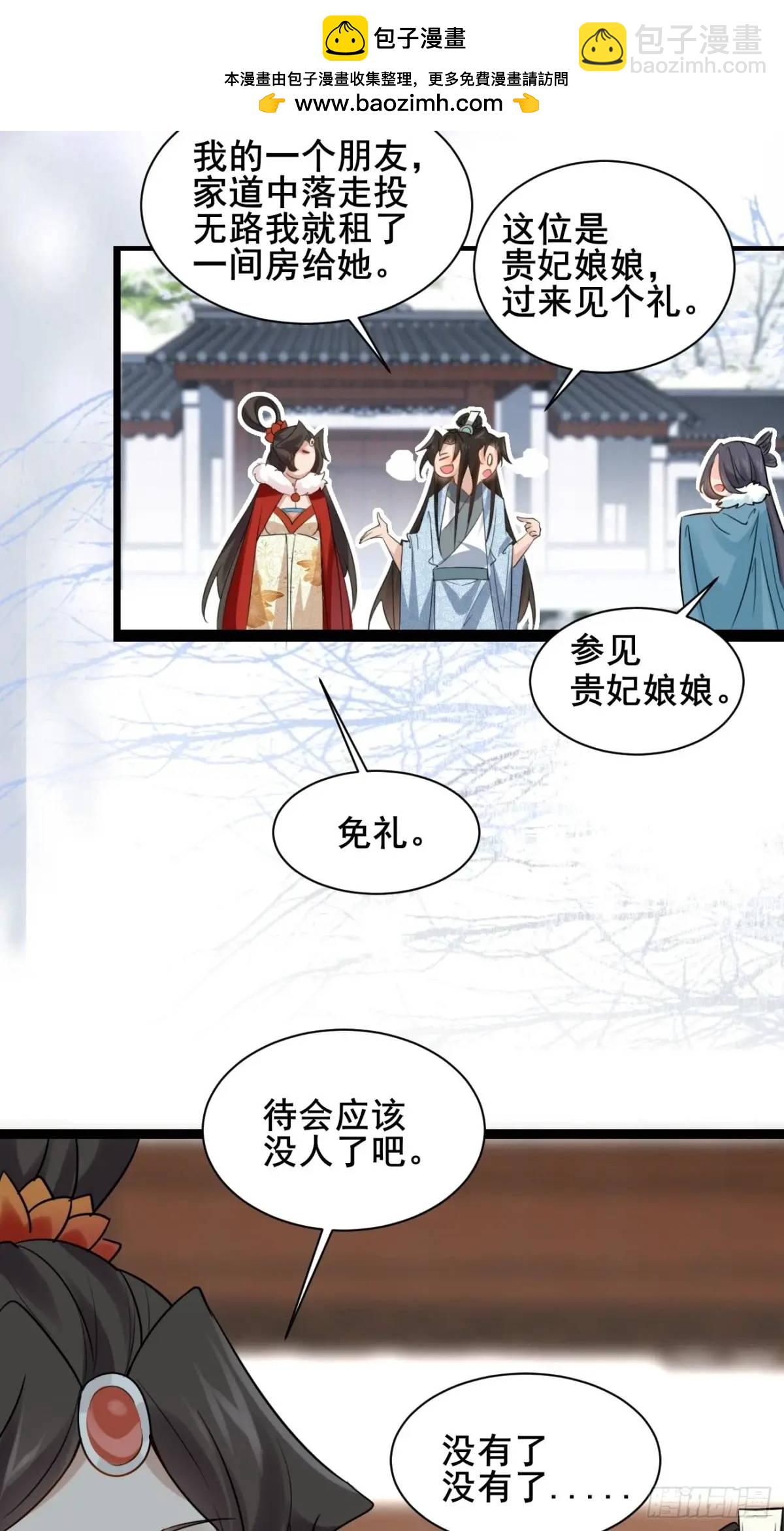 077 欢聚一堂(1/2)-第77话