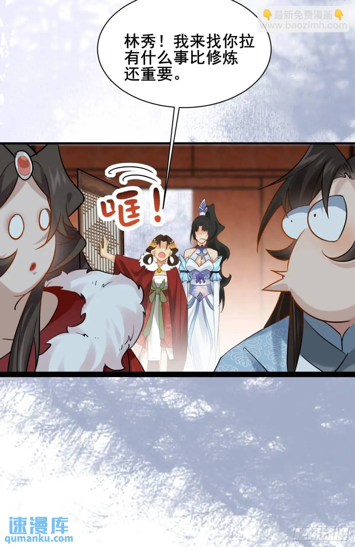 077 欢聚一堂(1/2)-第77话