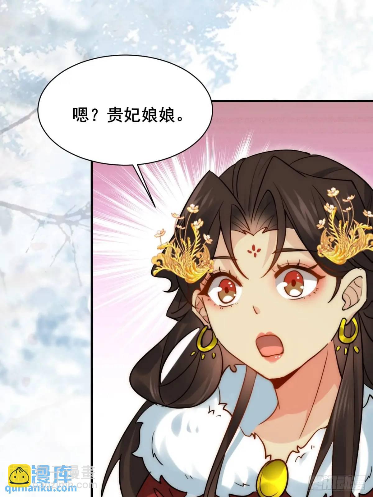 077 欢聚一堂(1/2)-第77话