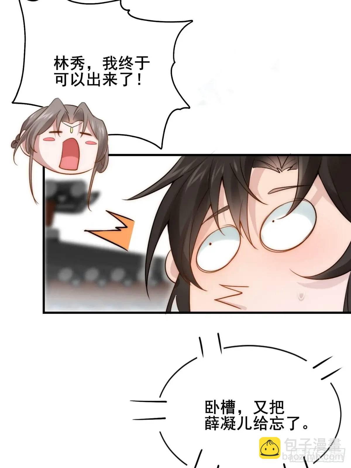 077 欢聚一堂(1/2)-第77话