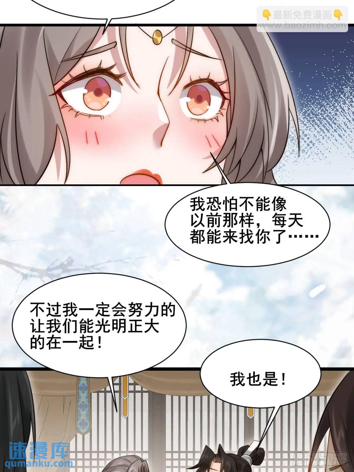 077 欢聚一堂(1/2)-第77话