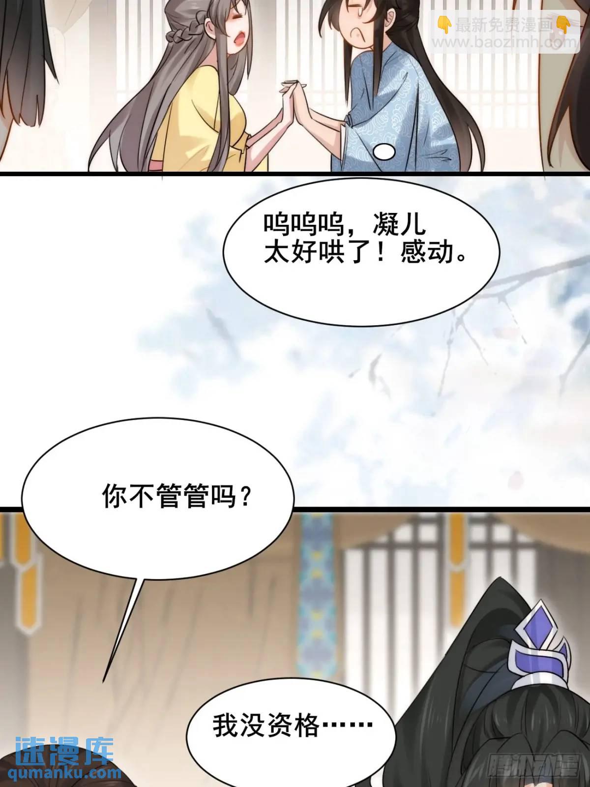 077 欢聚一堂(1/2)-第77话