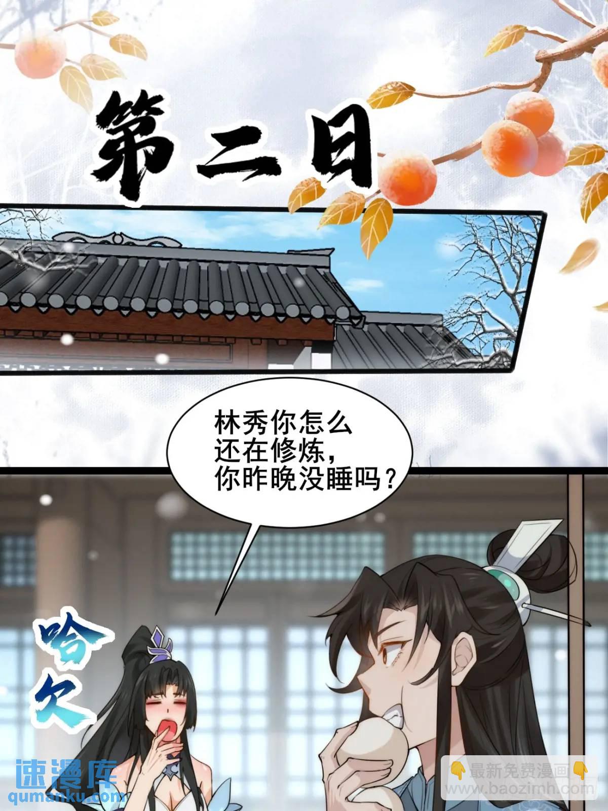 077 欢聚一堂(1/2)-第77话