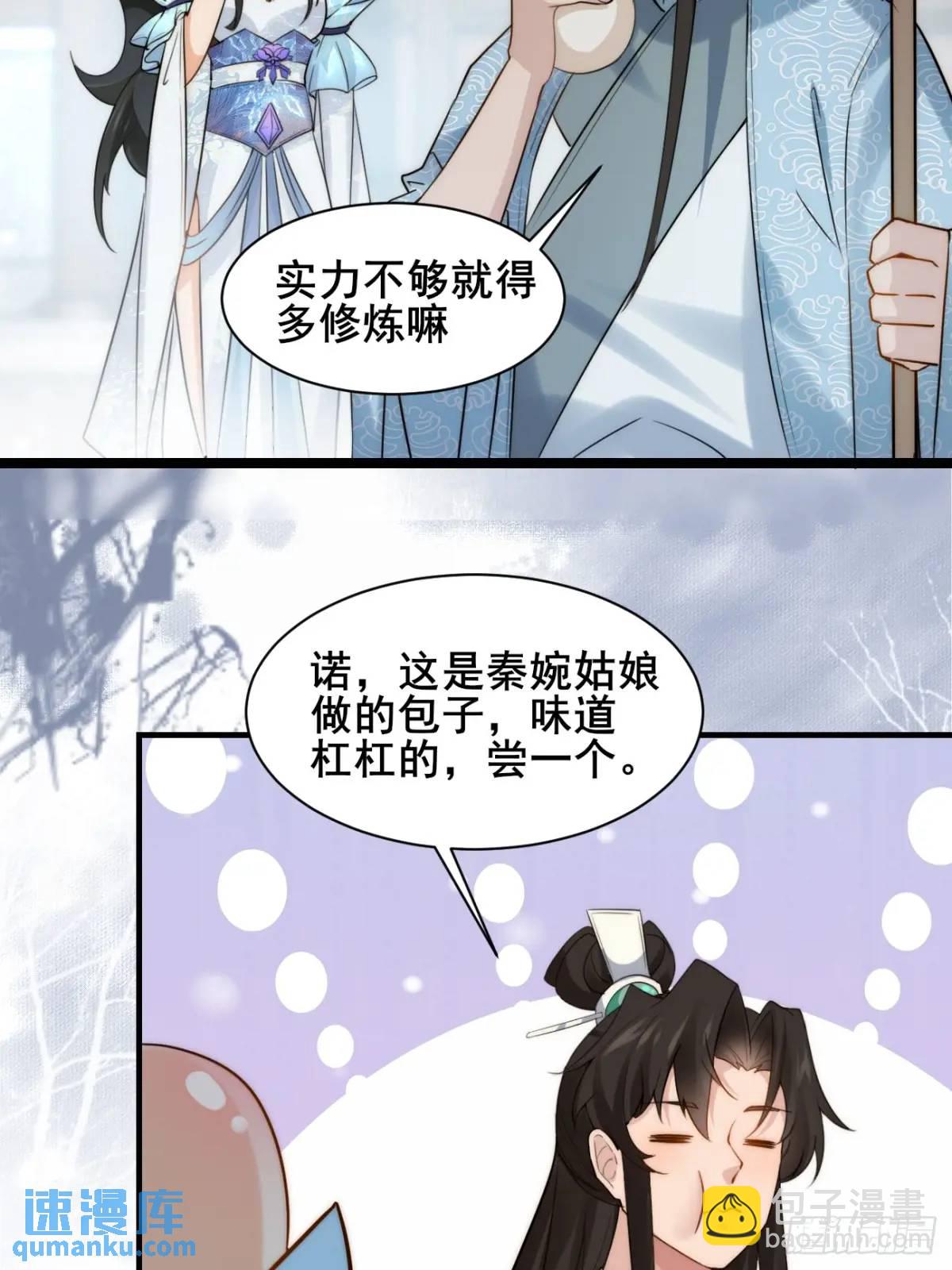 077 欢聚一堂(1/2)-第77话