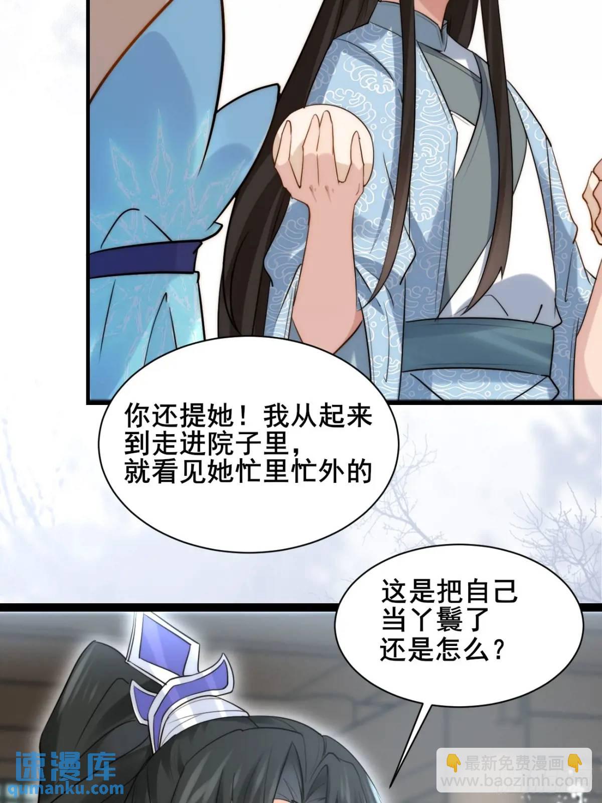 077 欢聚一堂(1/2)-第77话