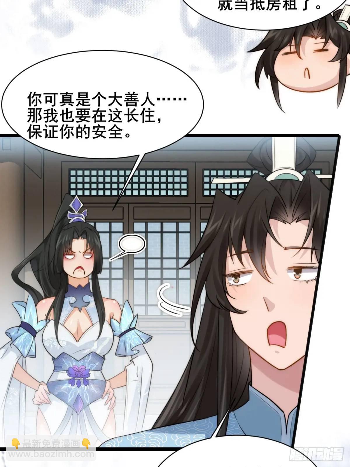 077 欢聚一堂(1/2)-第77话
