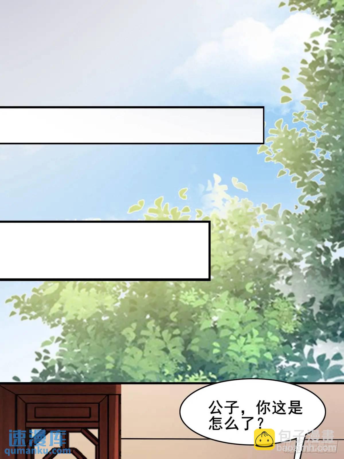 079 幻境！(1/2)-第79话