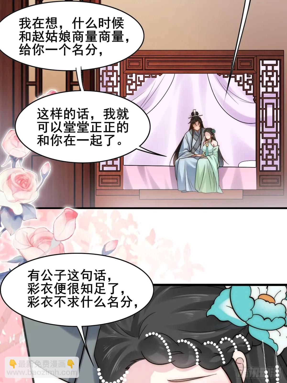 079 幻境！(1/2)-第79话