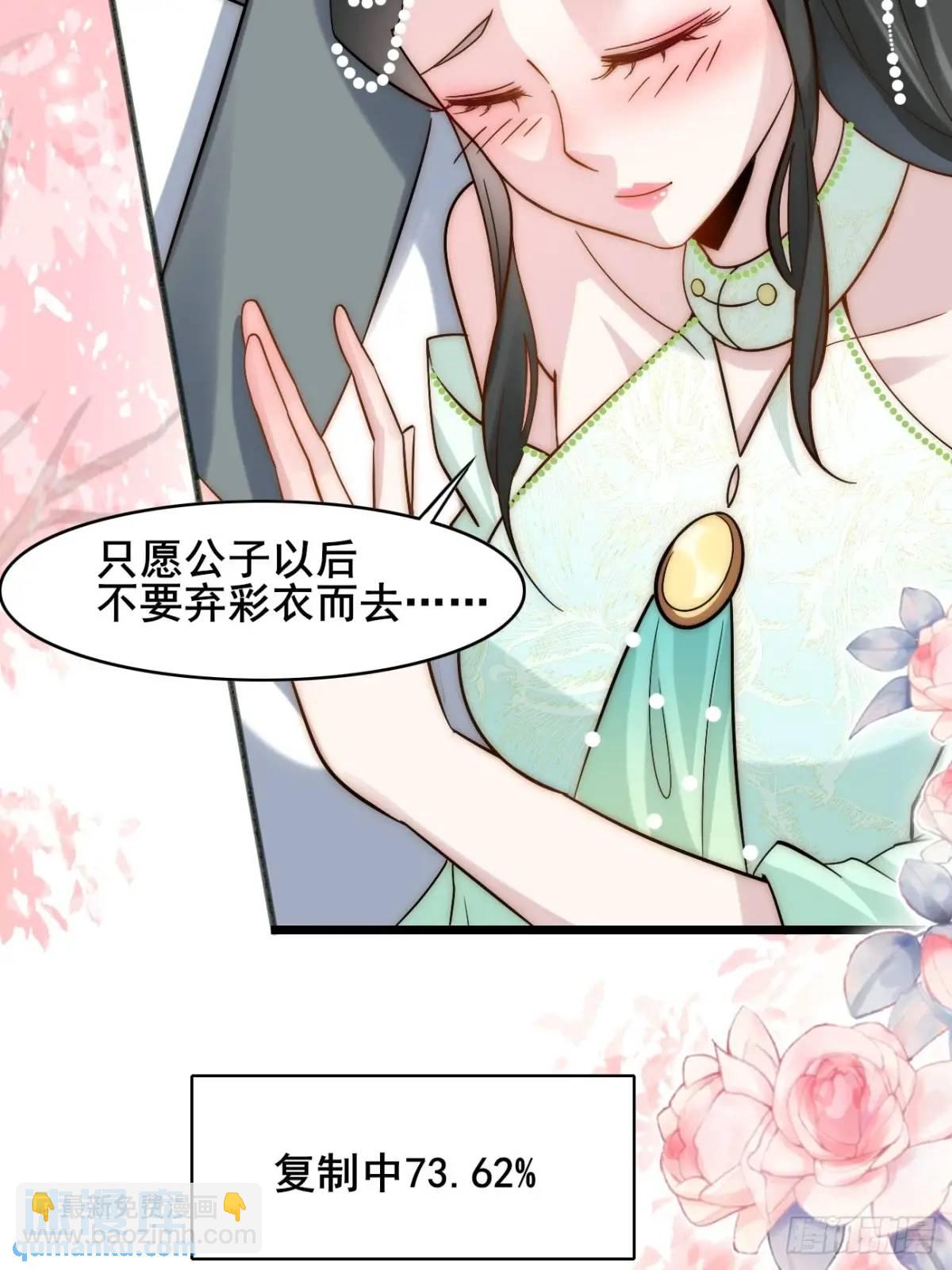 079 幻境！(1/2)-第79话