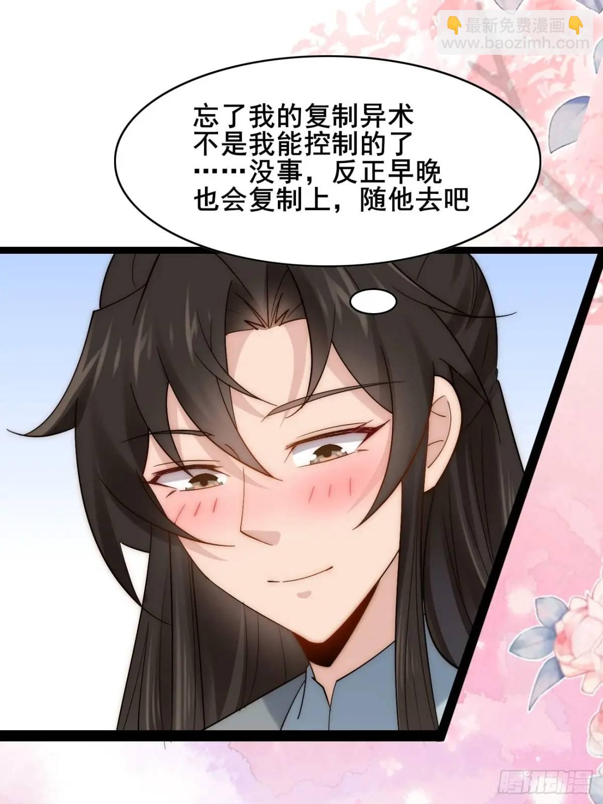079 幻境！(1/2)-第79话
