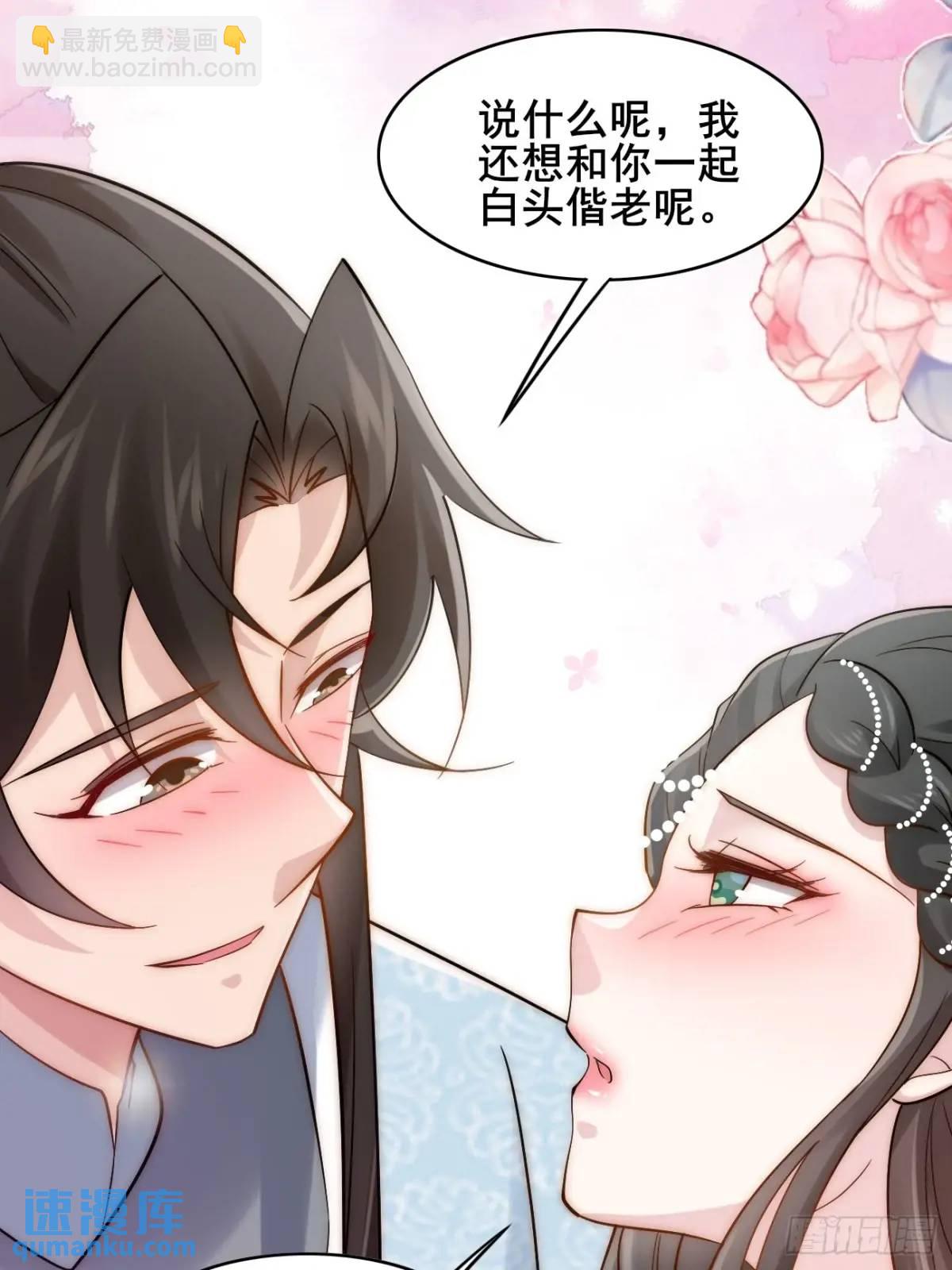 079 幻境！(1/2)-第79话