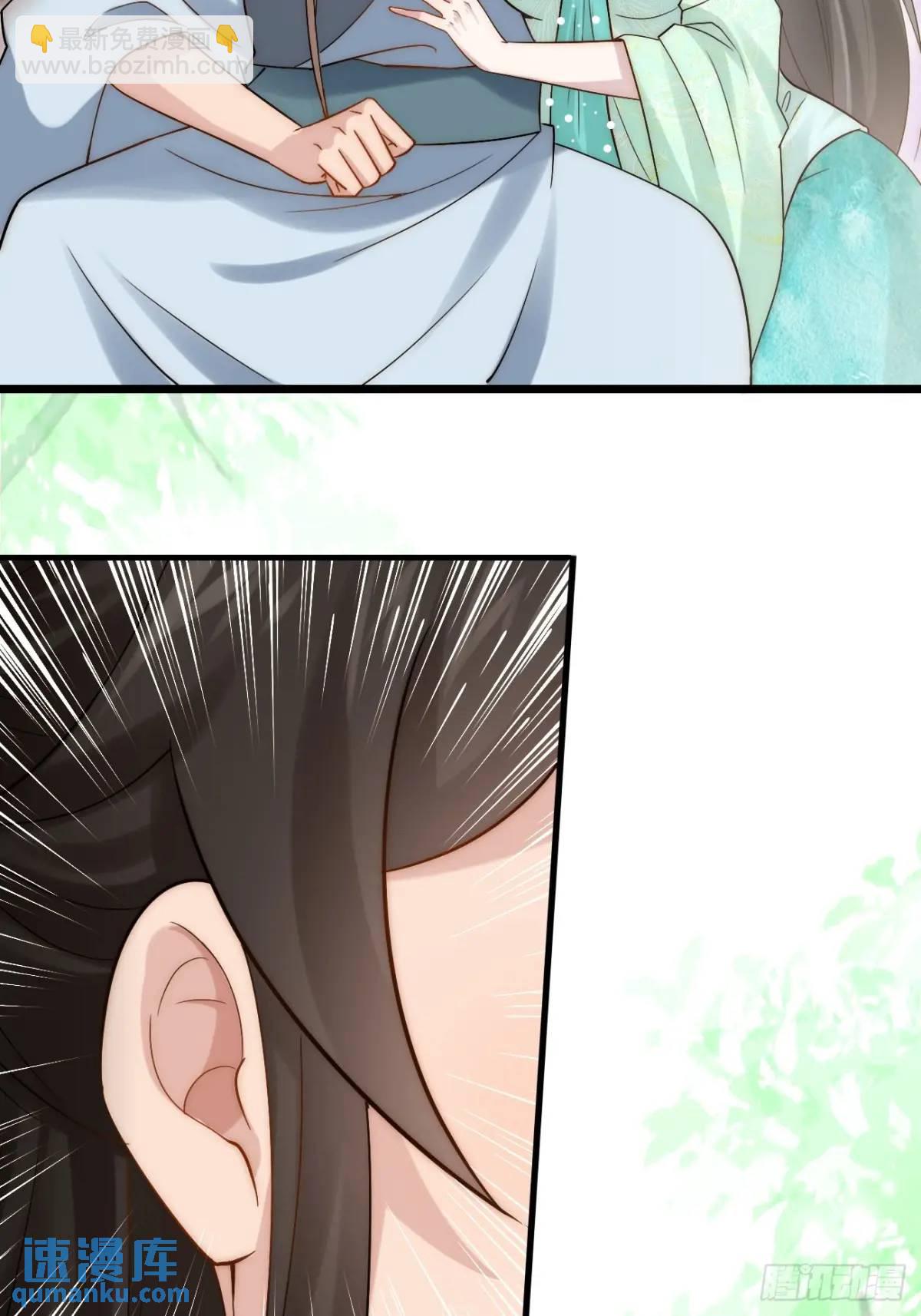 079 幻境！(1/2)-第79话