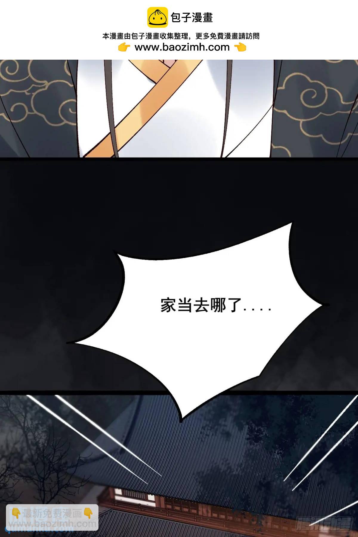 079 幻境！(1/2)-第79话