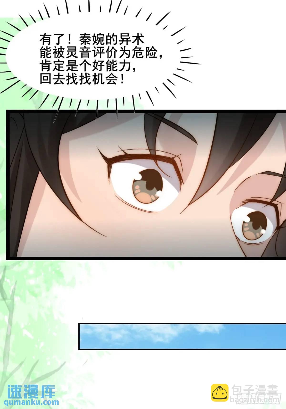 079 幻境！(1/2)-第79话