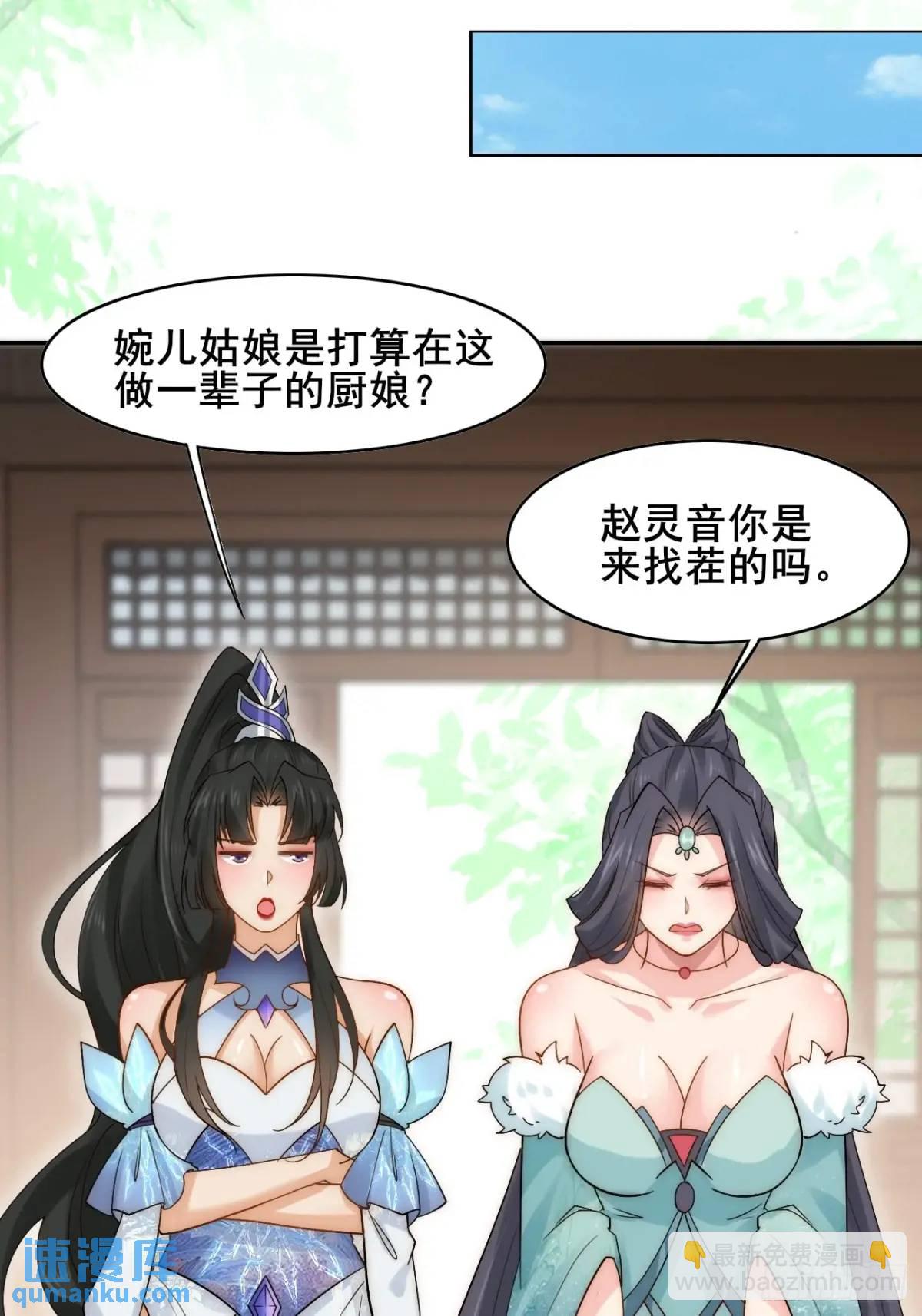 079 幻境！(1/2)-第79话