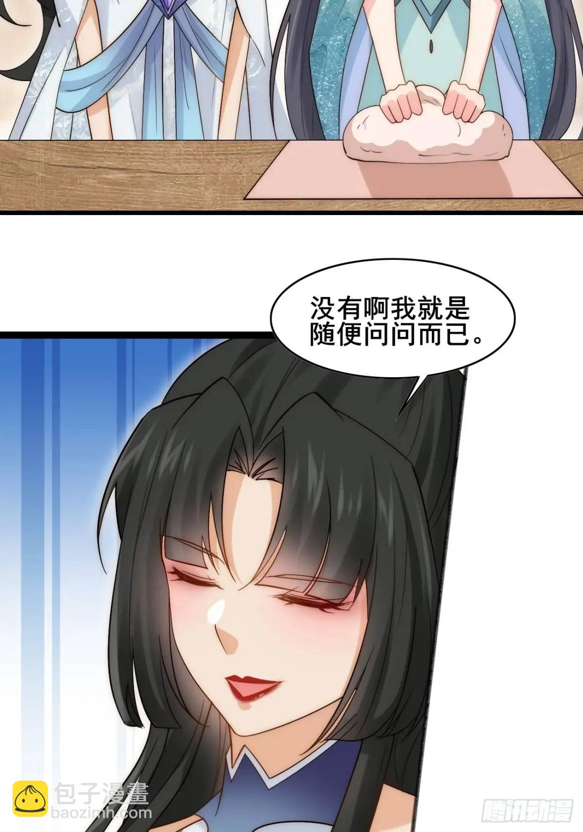 079 幻境！(1/2)-第79话