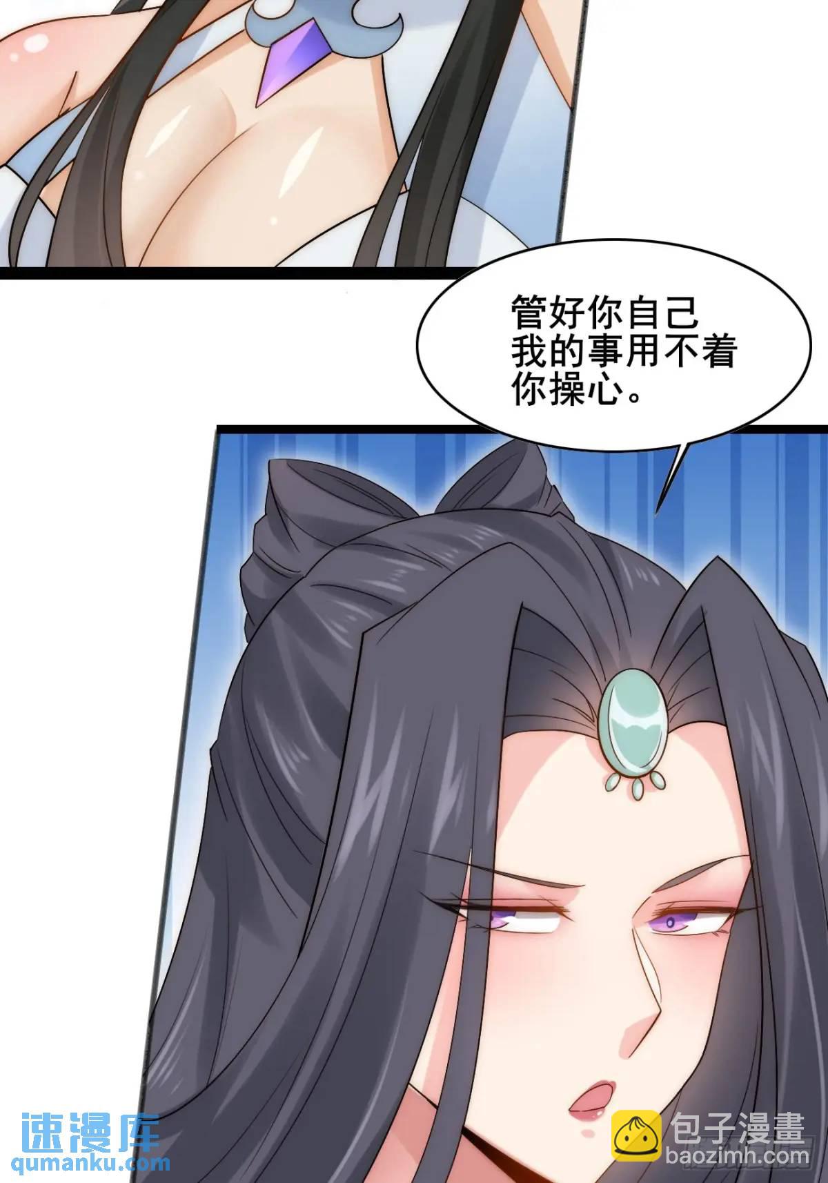 079 幻境！(1/2)-第79话