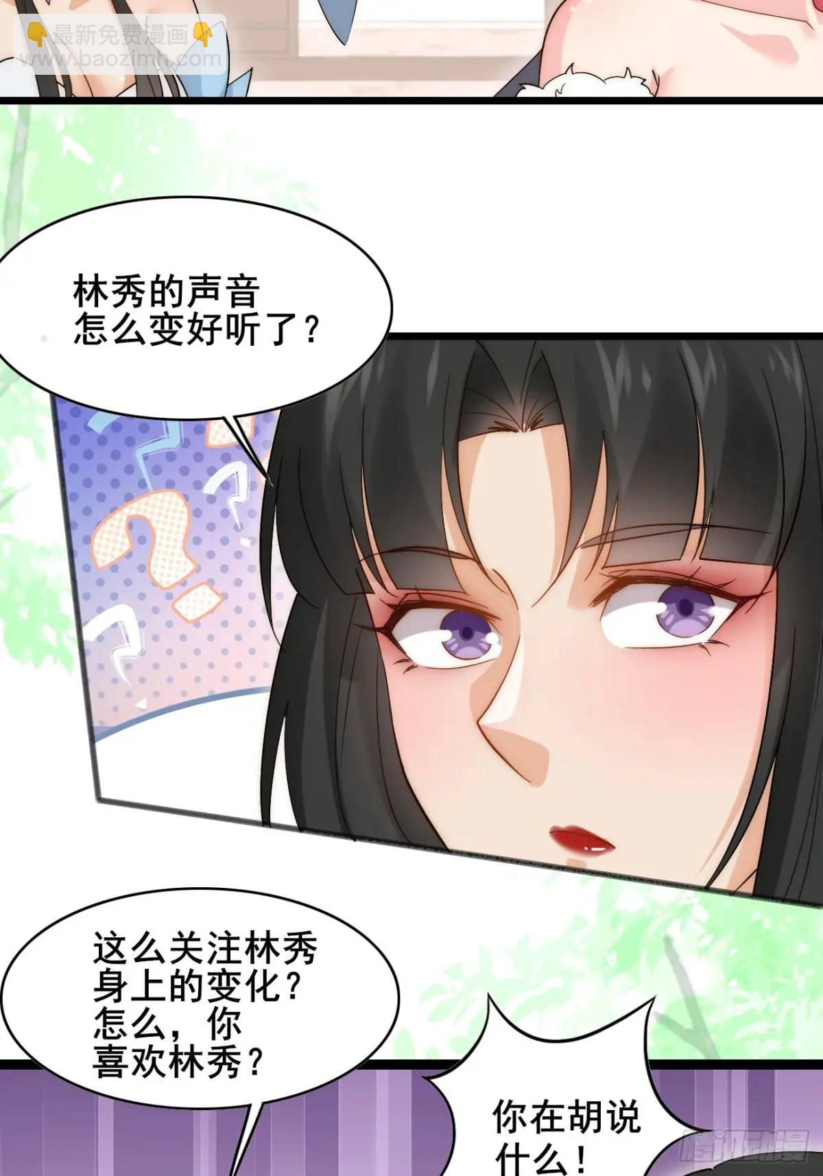 079 幻境！(1/2)-第79话