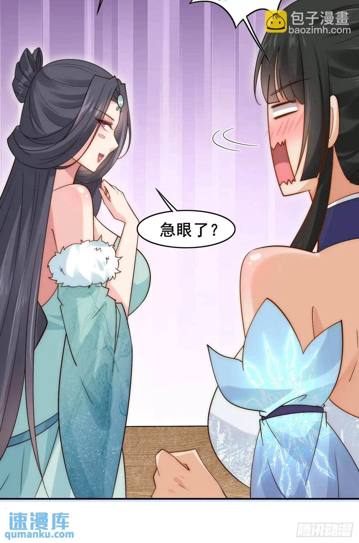 079 幻境！(1/2)-第79话