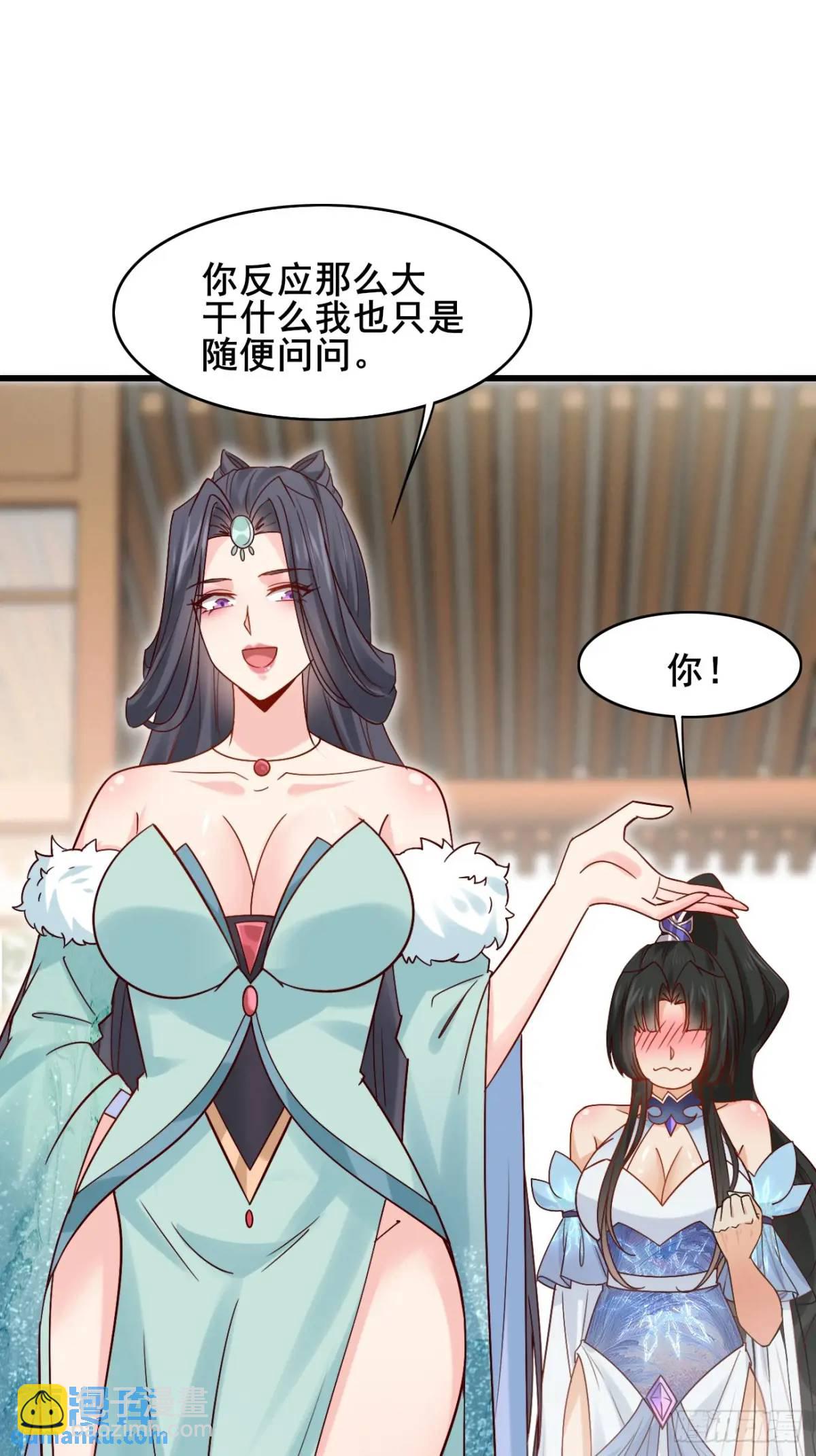 079 幻境！(1/2)-第79话