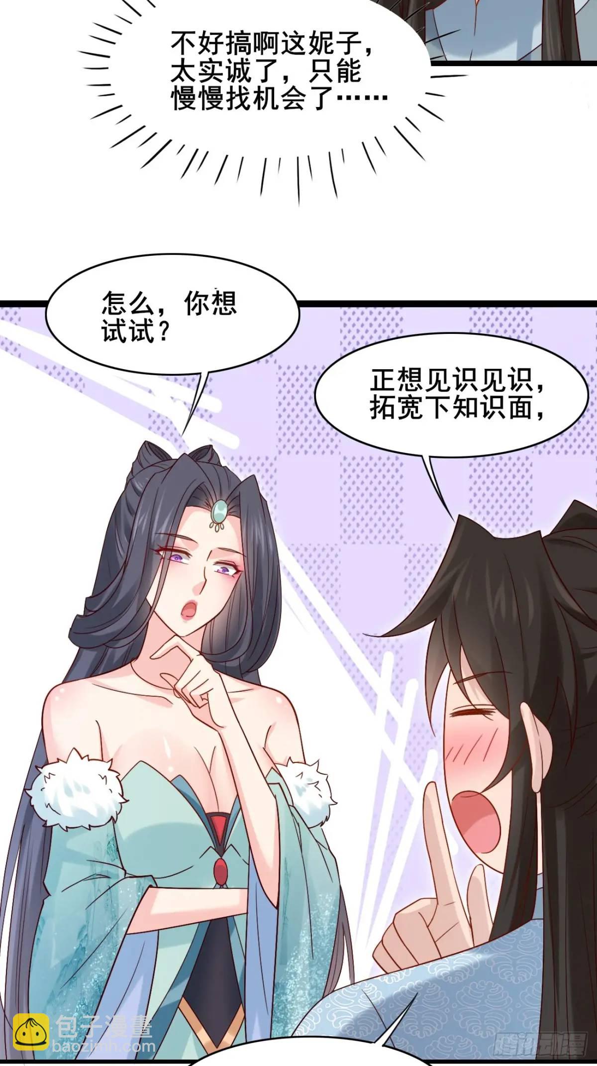 079 幻境！(1/2)-第79话