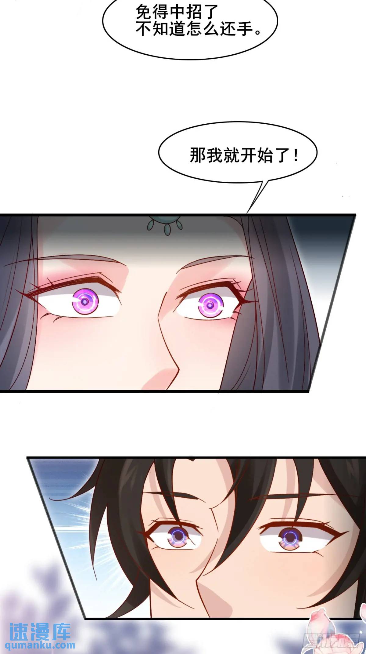 079 幻境！(1/2)-第79话
