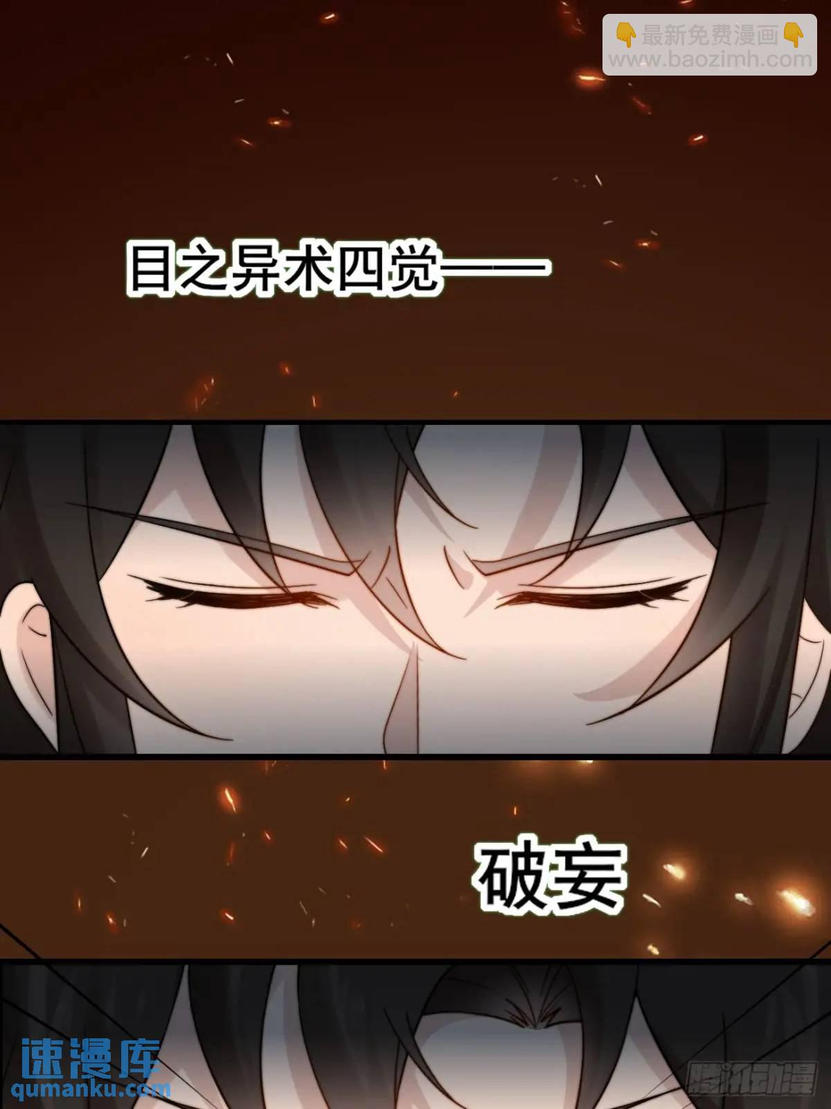 079 幻境！(1/2)-第79话